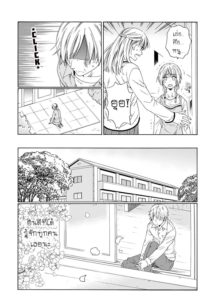 kuro-manga-com-32.jpg